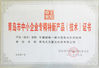 ประเทศจีน Qingdao North Torch Machine Tool Co.,Ltd รับรอง
